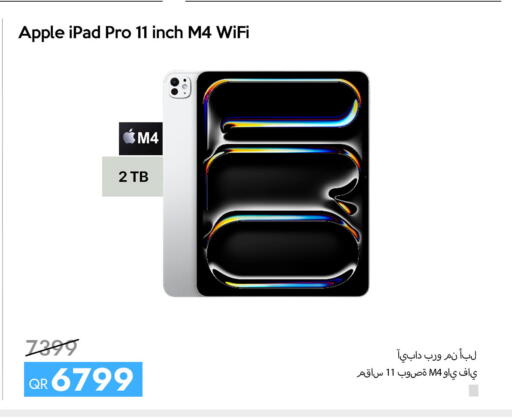 Apple available at سيل بلاينت للهواتف in قطر - الوكرة