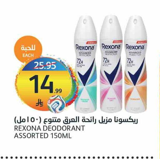 available at مركز الجزيرة للتسوق in مملكة العربية السعودية, السعودية, سعودية - الرياض