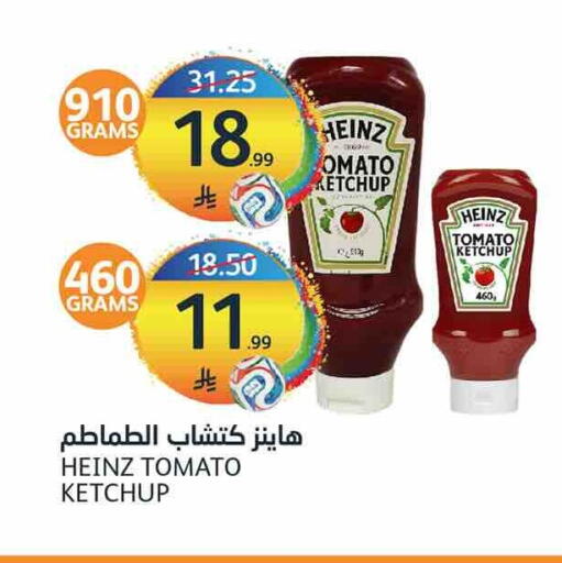 Tomato available at مركز الجزيرة للتسوق in مملكة العربية السعودية, السعودية, سعودية - الرياض