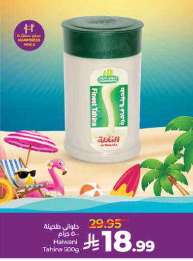 available at LULU Hypermarket in KSA, Saudi Arabia, Saudi - Mecca