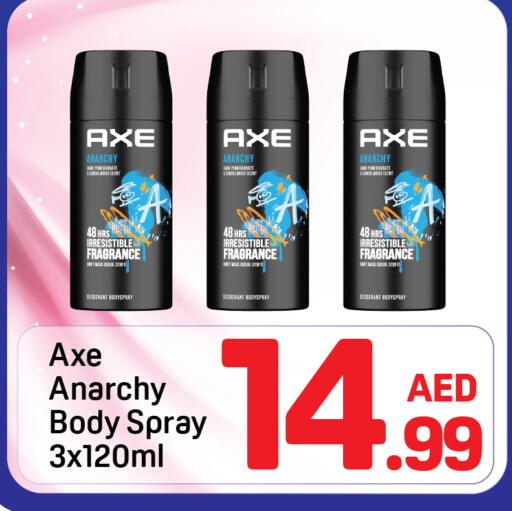 Pomegranate available at Day to Day Department Store in UAE - Dubai