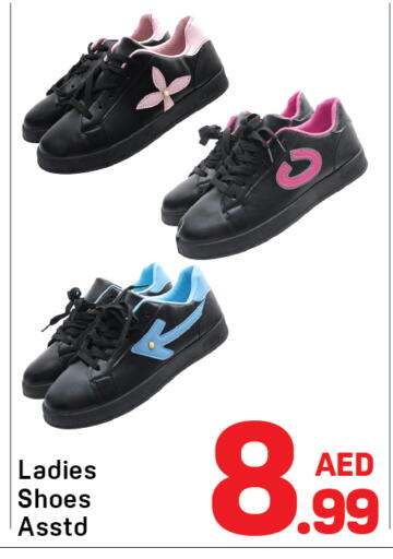 available at دي تو دي in الإمارات العربية المتحدة , الامارات - دبي