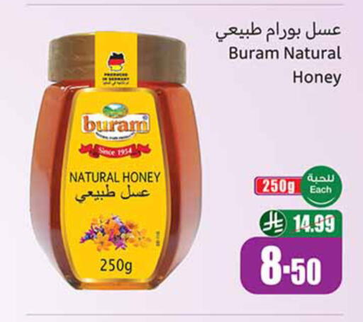 available at Othaim Markets in KSA, Saudi Arabia, Saudi - Mahayil