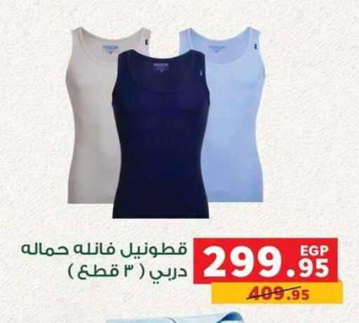 available at Panda  in Egypt - Cairo