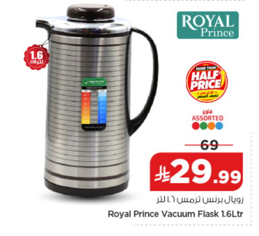available at Nesto in KSA, Saudi Arabia, Saudi - Al-Kharj