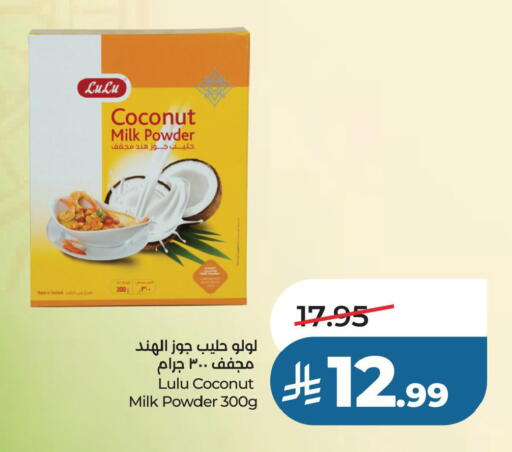Coconut available at LULU Hypermarket in KSA, Saudi Arabia, Saudi - Hafar Al Batin