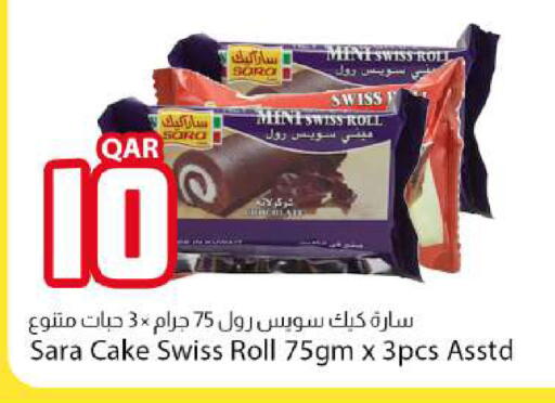available at دانا ماركت in قطر - الوكرة