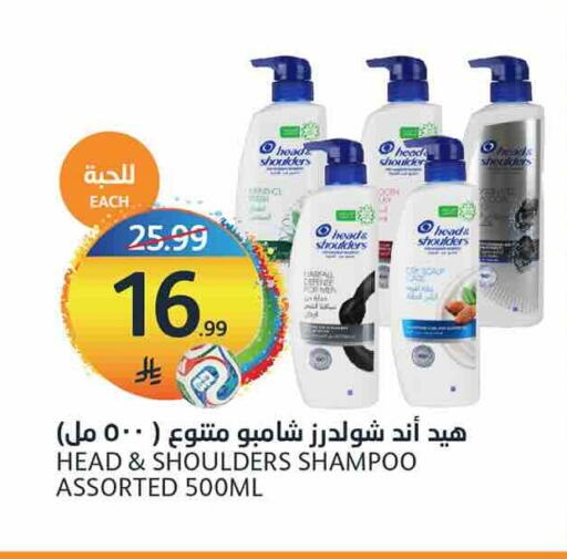 available at مركز الجزيرة للتسوق in مملكة العربية السعودية, السعودية, سعودية - الرياض