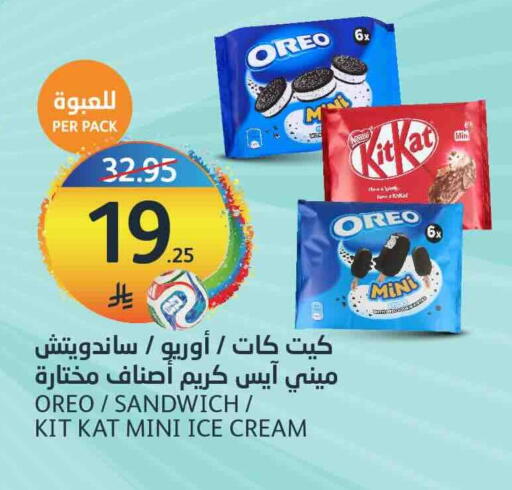available at مركز الجزيرة للتسوق in مملكة العربية السعودية, السعودية, سعودية - الرياض