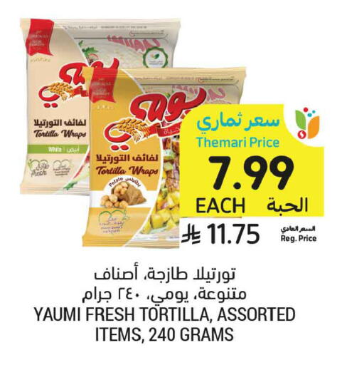 Potato available at أسواق التميمي in مملكة العربية السعودية, السعودية, سعودية - المدينة المنورة
