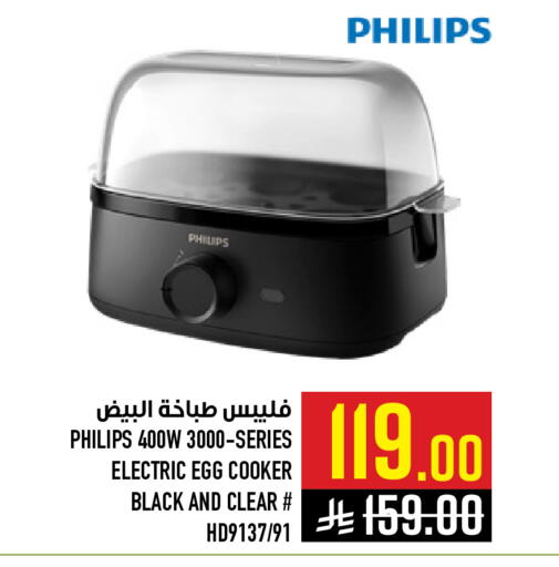 available at Abraj Hypermarket in KSA, Saudi Arabia, Saudi - Mecca