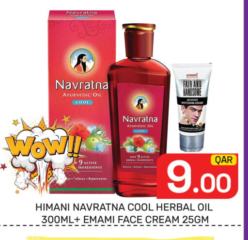 available at Majlis Hypermarket in Qatar - Al Rayyan