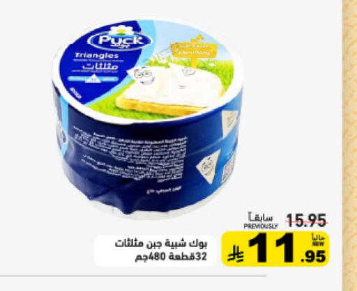 available at أسواق رامز in مملكة العربية السعودية, السعودية, سعودية - حفر الباطن