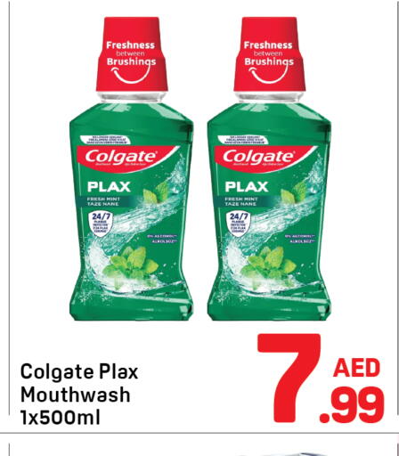 Mint available at Day to Day Department Store in UAE - Dubai