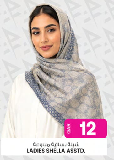 available at Ansar Gallery in Qatar - Al Khor