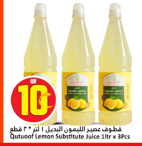 Lemon available at Dana Hypermarket in Qatar - Umm Salal
