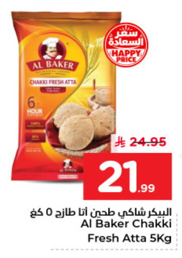 available at Nesto in KSA, Saudi Arabia, Saudi - Dammam
