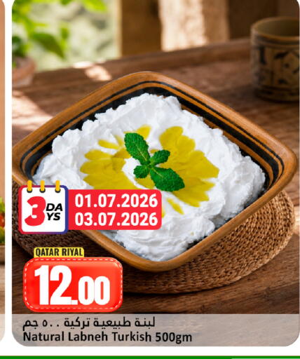 available at Dana Hypermarket in Qatar - Al Rayyan