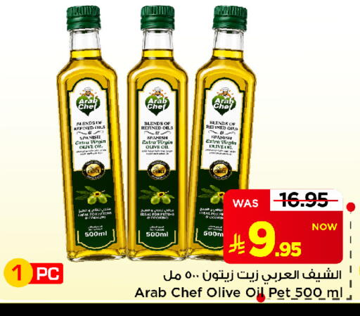 available at Mark & Save in KSA, Saudi Arabia, Saudi - Al Khobar