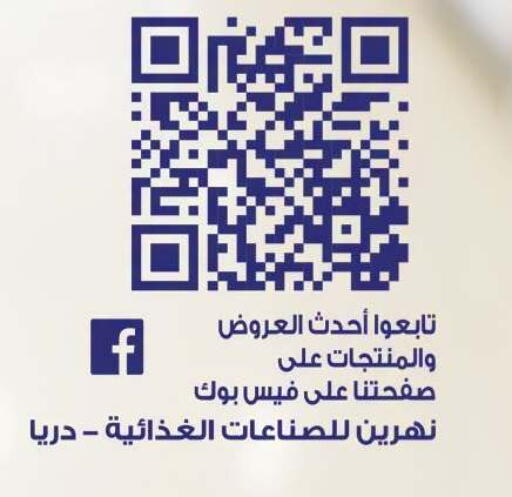 available at  أوسكار جراند ستورز  in Egypt - القاهرة