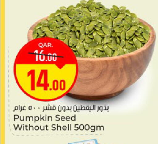 Pumpkin available at باريس هايبرماركت in قطر - الوكرة