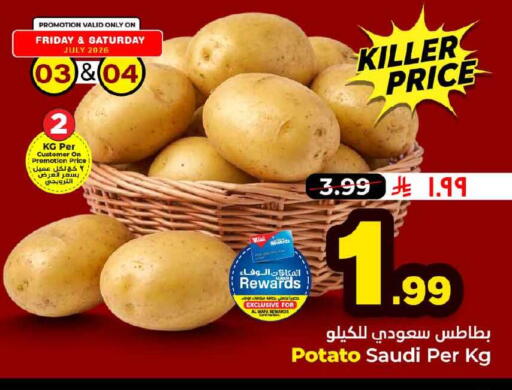 Potato from Saudi Arabia available at هايبر الوفاء in مملكة العربية السعودية, السعودية, سعودية - الخرج
