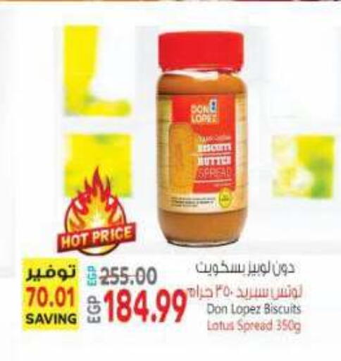 available at El.Husseini supermarket  in Egypt - Cairo