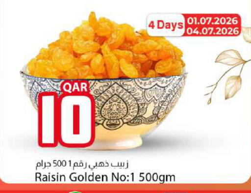 available at دانا ماركت in قطر - الوكرة