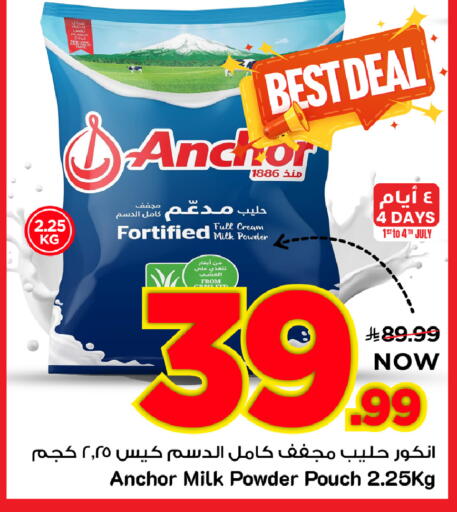 available at Mark & Save in KSA, Saudi Arabia, Saudi - Al Hasa