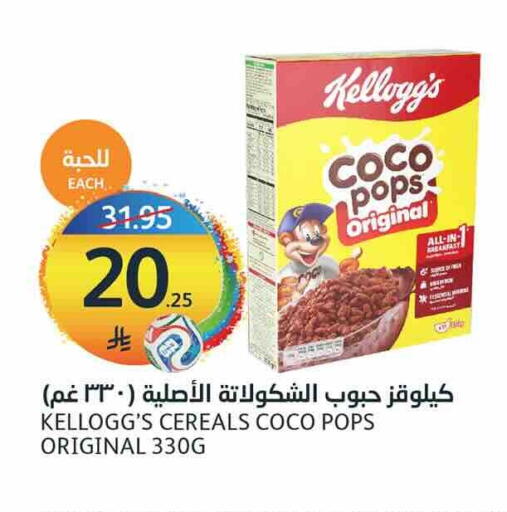 available at مركز الجزيرة للتسوق in مملكة العربية السعودية, السعودية, سعودية - الرياض