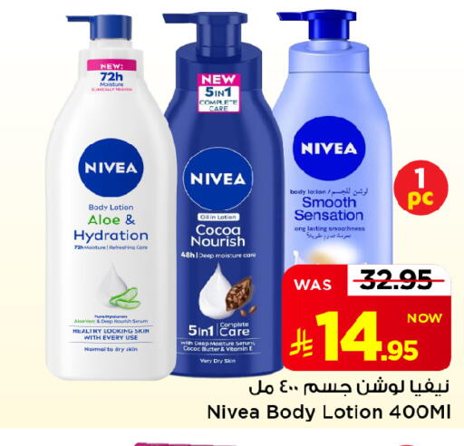 available at Mark & Save in KSA, Saudi Arabia, Saudi - Al Khobar