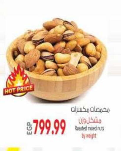 available at El.Husseini supermarket  in Egypt - Cairo
