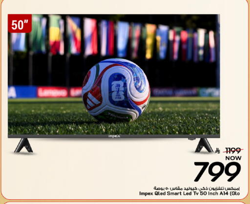available at Mark & Save in KSA, Saudi Arabia, Saudi - Al Khobar