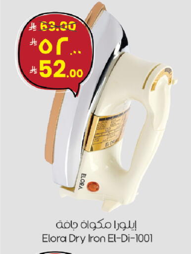 available at ستي فلاور in مملكة العربية السعودية, السعودية, سعودية - الجبيل‎