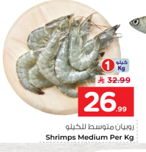 available at نستو in مملكة العربية السعودية, السعودية, سعودية - الرياض