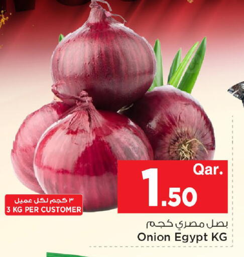Onion from Egypt available at مارك & سيف in قطر - الوكرة