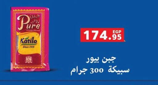 available at بنده in Egypt - القاهرة
