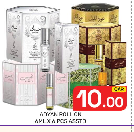 available at Majlis Hypermarket in Qatar - Al Rayyan