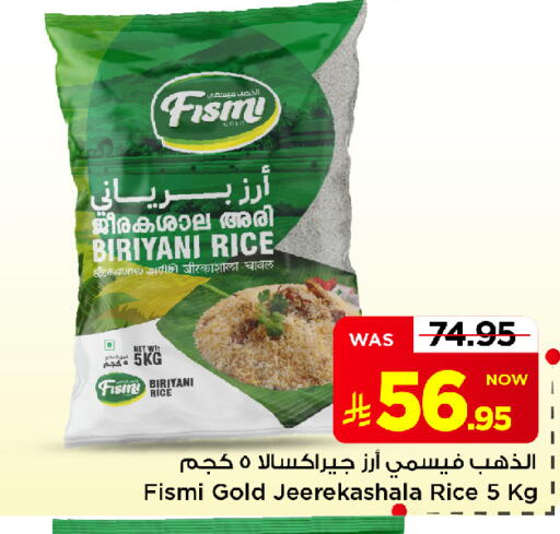 available at Mark & Save in KSA, Saudi Arabia, Saudi - Al Khobar