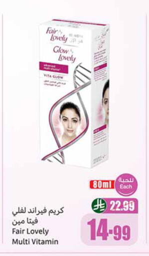 available at أسواق عبد الله العثيم in مملكة العربية السعودية, السعودية, سعودية - المدينة المنورة