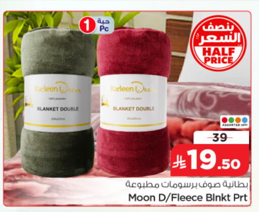 available at Nesto in KSA, Saudi Arabia, Saudi - Al Khobar