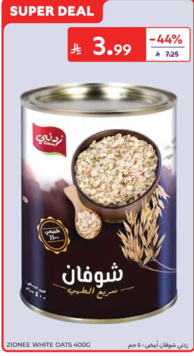 available at كارفور in مملكة العربية السعودية, السعودية, سعودية - المدينة المنورة