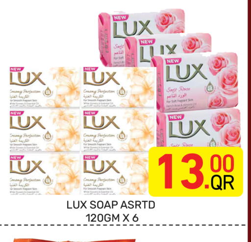 available at Majlis Hypermarket in Qatar - Al Rayyan