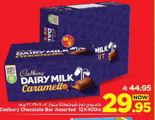 available at Mark & Save in KSA, Saudi Arabia, Saudi - Al Khobar