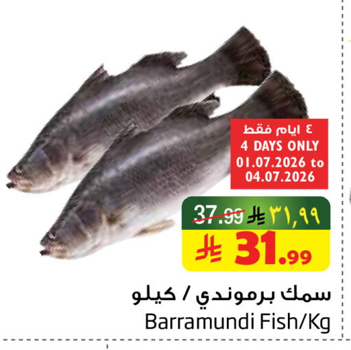 available at ليان هايبر in مملكة العربية السعودية, السعودية, سعودية - المنطقة الشرقية