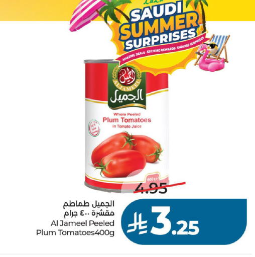 Plum Tomato available at لولو هايبرماركت in مملكة العربية السعودية, السعودية, سعودية - الخرج