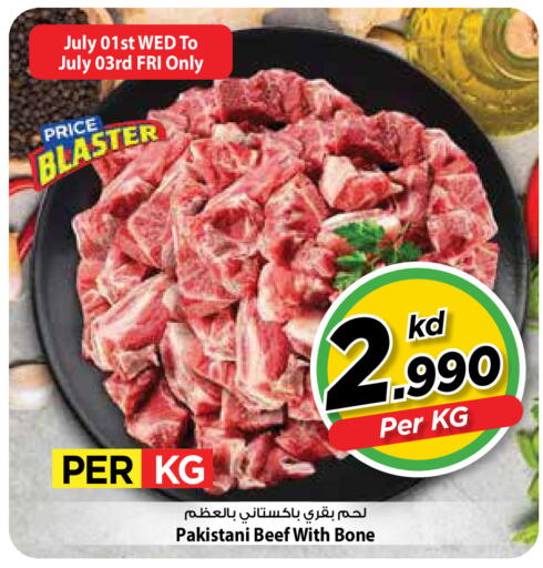 available at مارك & سايف in الكويت - محافظة الأحمدي