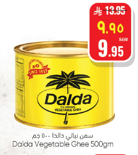 available at ستي فلاور in مملكة العربية السعودية, السعودية, سعودية - الجبيل‎
