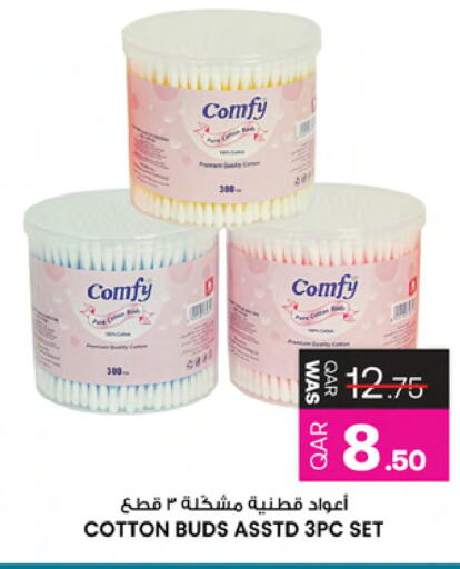 available at Ansar Gallery in Qatar - Umm Salal