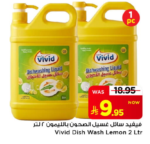 Lemon available at Mark & Save in KSA, Saudi Arabia, Saudi - Al Khobar